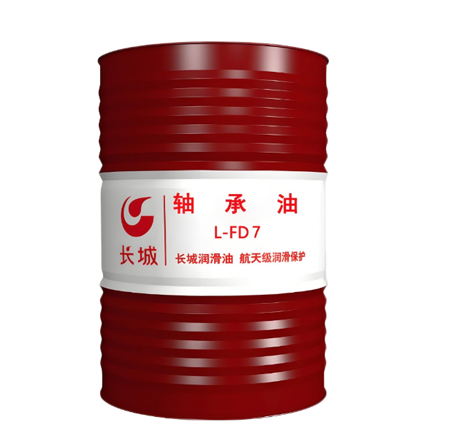 城子河长城FD轴承油